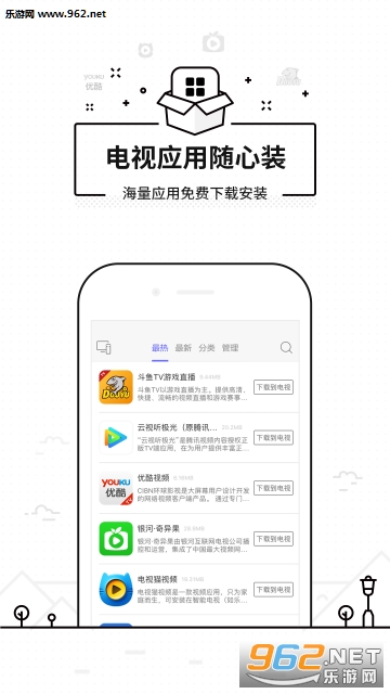 ңappv3.9.8.420ͼ1