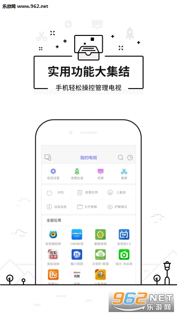 ңappv3.9.8.420ͼ3