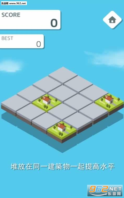 WorldMaker(罨2048Ϸ)v1.0.0ͼ2