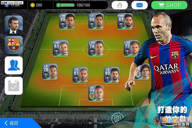 实况足球2017手游破解版|实况足球2017手游官