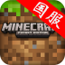 MineServer For Minecraft(ҵƻIOS)