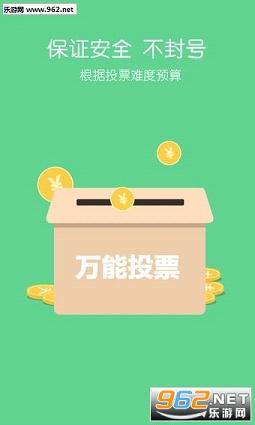 微信人工刷票安全吗_微信投票刷票安全吗_微信刷票安全吗