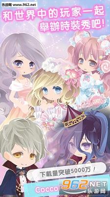 CocoPPaPlay(Ůʱа׿)v1.35ͼ0