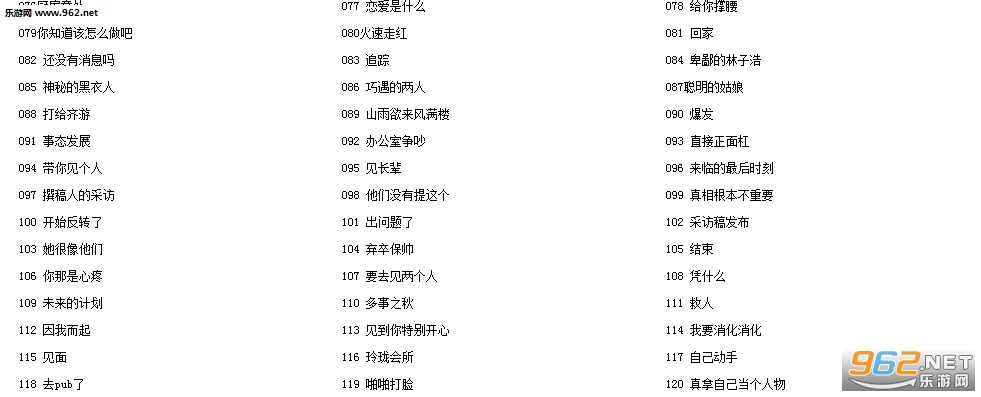 豪门盛宠之绝色医女txt免费下载|豪门盛宠之绝