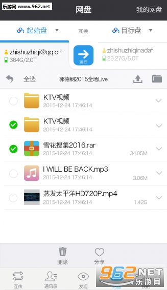 녰appv3.0.0؈D2