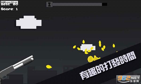 Duck vs Shotgun(Ѽ׿)v1.1ͼ0