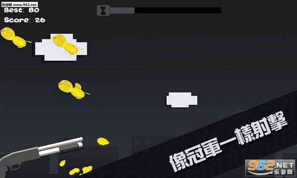 Duck vs Shotgun(w׿)v1.1؈D1