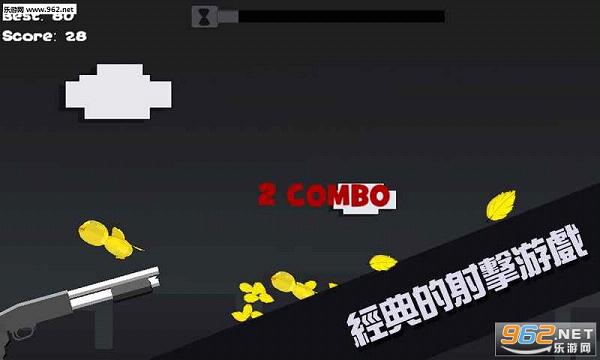 Duck vs Shotgun(Ѽ׿)v1.1ͼ2