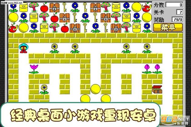 经典食人花破解版|经典食人花全关卡解锁版下