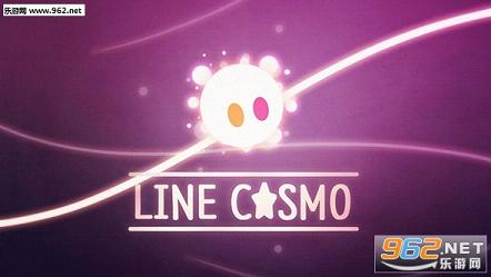 Line Cosmov1.0.4ͼ0