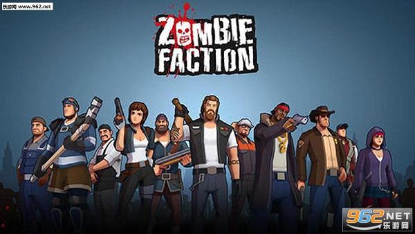 Zombie Faction(ʬӪİ)ͼ0