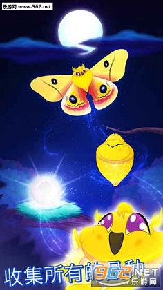 彩翼之星夜安卓破解版|彩翼之星夜中文版下载