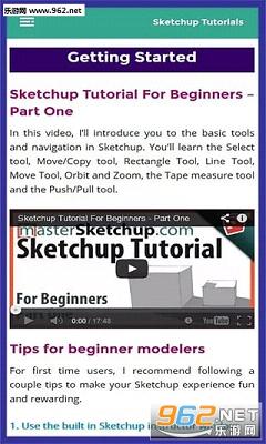 Sketchup Pro(SketchUp׿İ)v1.2ͼ2