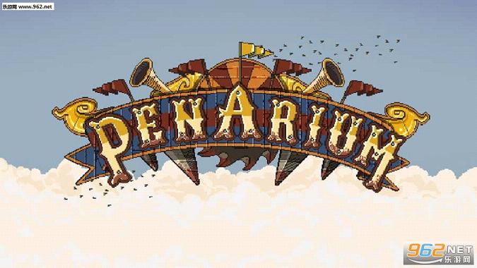 Penarium(ϷŲ޸)v1.0ͼ3