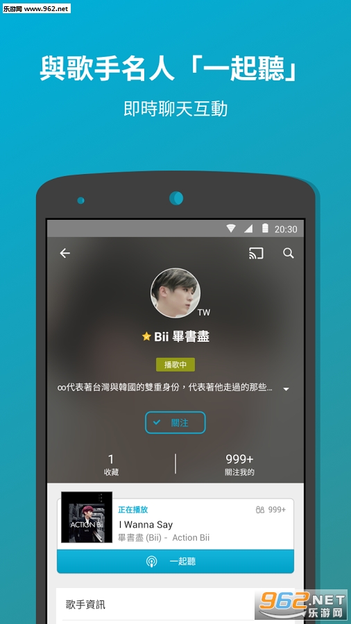 kkboxעv6.1.0ͼ0