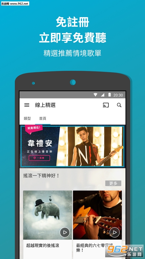 kkboxעv6.1.0ͼ1