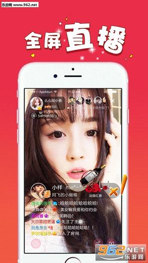 萤火虫app是什么 201754152334431530.jpg