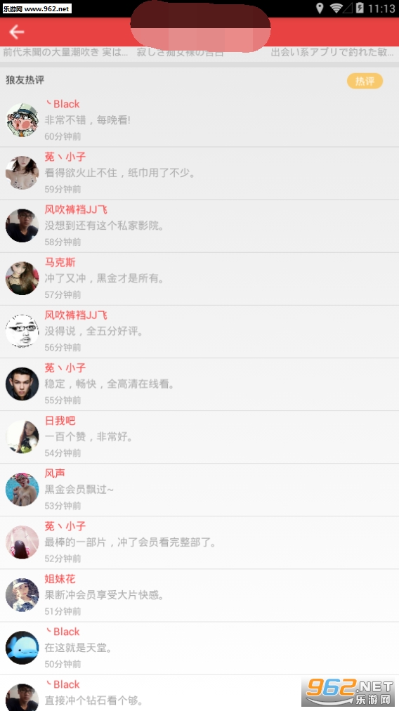 苹果uc看片软件