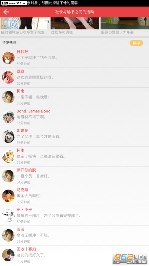 苹果uc看片软件