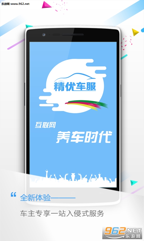 ųappv1.1.0ͼ0