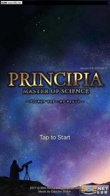 ֮׿(Principia)v1.0.0ͼ2