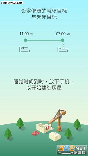 sleeptown appv1.0؈D3