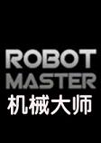 ROBOT MASTER
