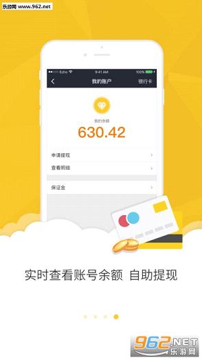 美团众包抢单加速神器|美团众包2017抢单软件