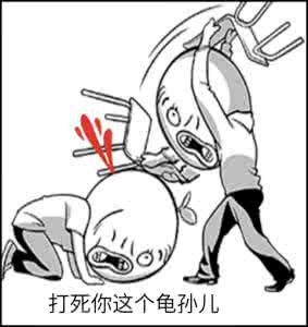 打死你个鬼孙恶搞表情图库a表情表情图片包图片
