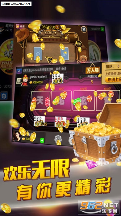 大富豪棋牌游戏大厅安卓下载|大富豪棋牌游戏