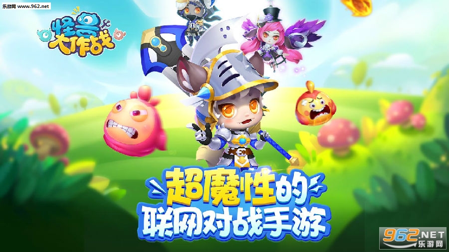 怪兽大作战刷小鱼干_怪兽大作战刷鱼_怪兽大作战刷鱼干教程