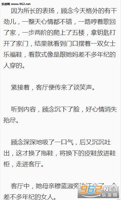 瘫老公早上好阅读app|面瘫老公早上好00小说阅