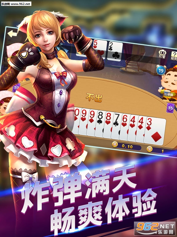 赢赢乐棋牌苹果版下载|赢赢乐棋牌ios官网版下