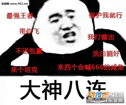 素质连击表情包全集无水印