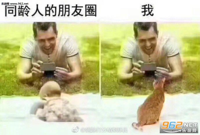 搞笑囧图(6月11日) 长大后的飞天小女警还是蛮酷的