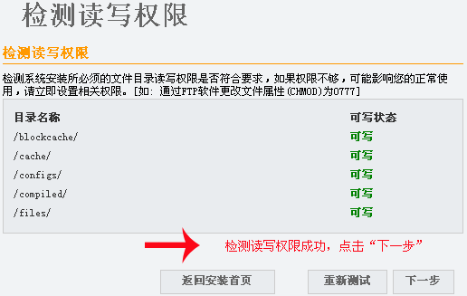杰奇小说手机阅读器 杰奇小说系统破解版下载源码 乐游网软件下载 