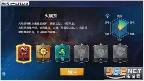 英雄战歌官方版IOS