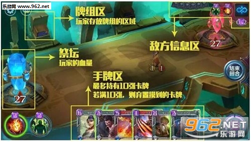 英雄战歌官方版IOS