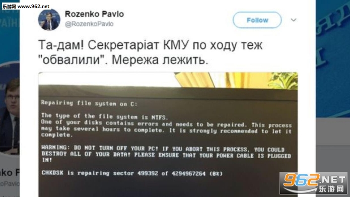 堪比勒索病毒的新一轮超强电脑病毒叫什么有什么危害 新一轮超强电脑病毒NotPetya怎么预防