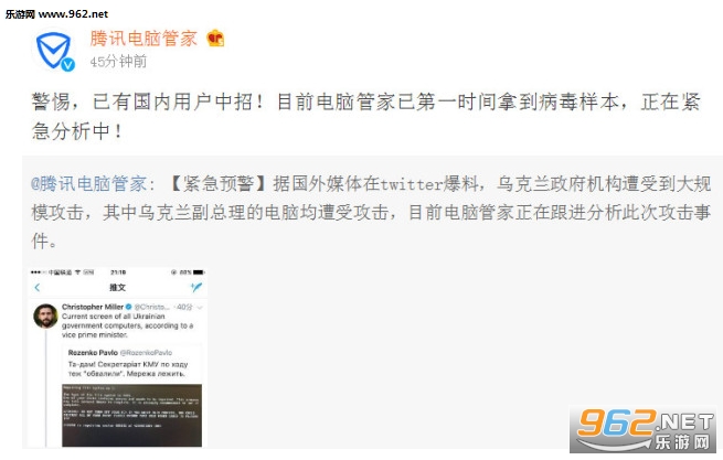 新一轮超强电脑病毒叫什么怎么预防