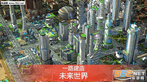 模拟城市我是市长单机安卓版下载|模拟城市我