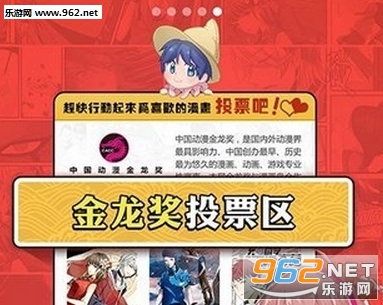 漫画岛VIP破解版安装下载|漫画岛VIP永久破解