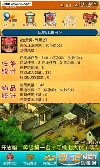 BJ(RPG)v1.2.5 ٷ؈D1