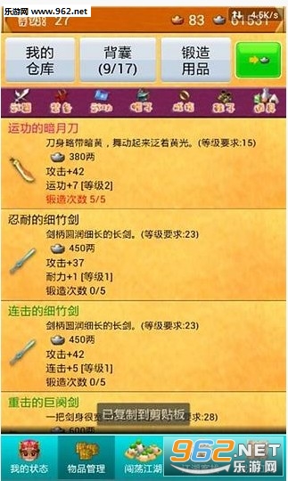 BJ(RPG)v1.2.5 ٷ؈D2