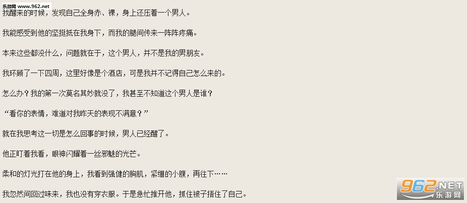 修真聊天群TXT下载百度云|修真聊天群txt下载_