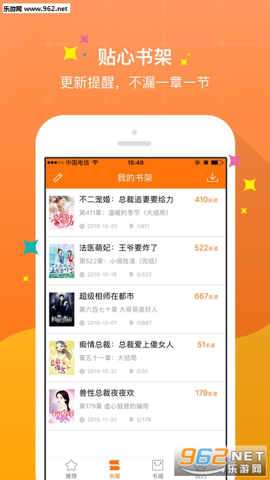 万界天尊txt下载|万界天尊最新章节阅读下载血