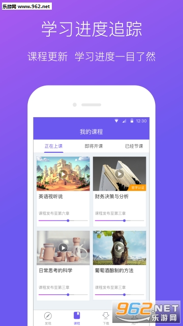 ѧappv2.13.0ͼ2