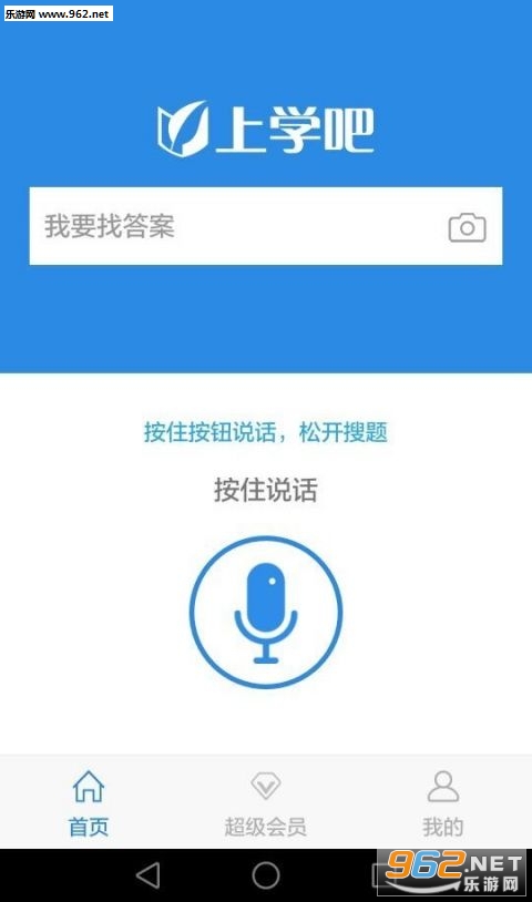 ѧҴappv1.1.0ͼ0