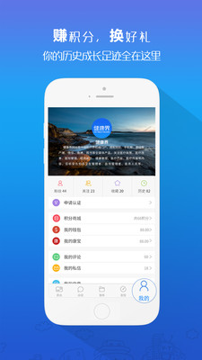 免费下载ppt的app软件 2017612172854663750.jpg