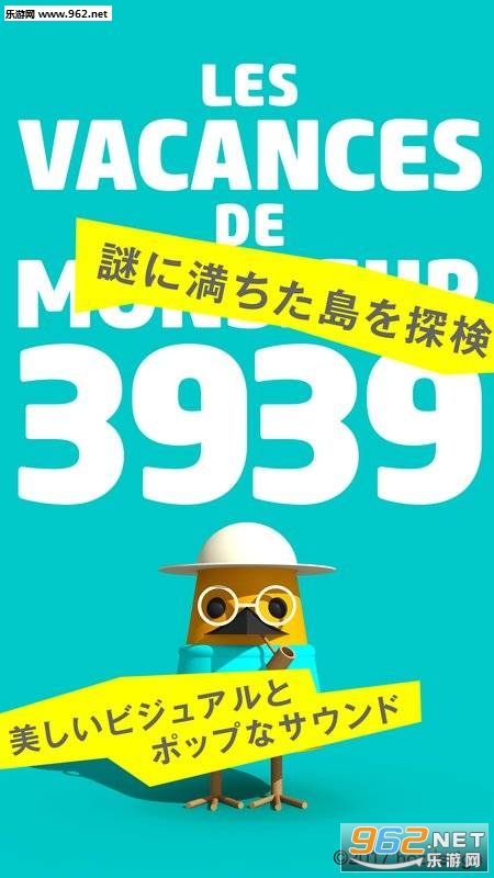 MR3939LUNDI(Mr.3939һ׿)v1.0.2ͼ0